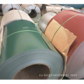 Горячая продажа SGCC Green Prepainted Steel Coil